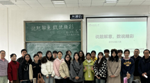 说题解意、“数”说精彩——预科教育学院数学讲题大赛 