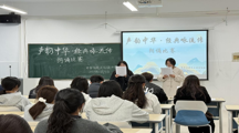“声韵中华·经典咏流传”——预科教育学院举办朗诵比赛