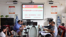 预科教育学院教工党支部书记石世祥宣讲贵州省第十三次党代会精神