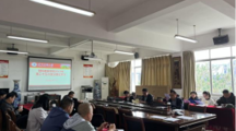 预科教育学院召开2024年度国家基金项目申报启动会