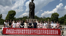 学习阳明文化 弘扬阳明精神