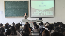 预科学生专业选择讲座（一）