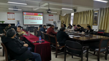中共贵州民族大学预科教育学院委员会2022年度民主生活会召开
