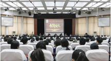 预科教育学院举行2021-2022学年度秋学期学科竞赛颁奖典礼