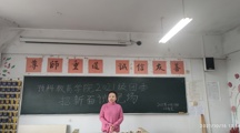 预科教育学院2021级团委青年志愿者协会招新工作圆满完成