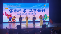 金色桥梁 筑梦预科——贵州民族大学预科学院迎新晚会璀璨绽放