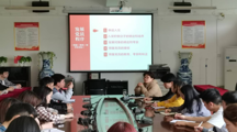 预科教育学院党委副书记罗敏讲授党课