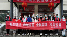 在实践中淬炼青春——预科学子在行动