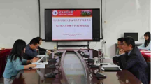 中共贵州民族大学预科教育学院委员会第67期入党积极分子培训班动员会召开