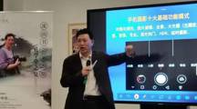 预科教育学院院长储昌木​率领学生参加孔学堂第29期溪山书会活动