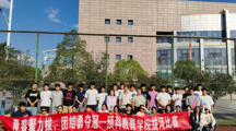 青春聚力拔，团结勇夺冠—2025年预科教育学院拔河比赛圆满落幕