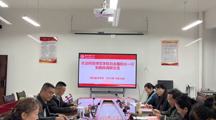 校际携手共探预科教育新路径——贵州民族大学预科教育学院与阿坝师范学院预科教育学院开展交流座谈