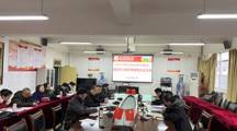 中共贵州民族大学预科教育学院委员会 2021年度党史学习教育专题民主生活会召开