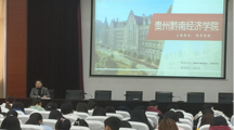 贵州黔南经济学院招生处赴我院开展学生专业宣讲及志愿填报工作