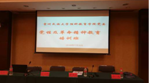 加强党建引领，扩大办学规模，开展传承民族文化“五个一”工程活动，不断提升少数民族预科教育对外影响力