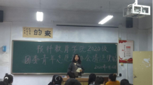 预科教育学院2020级团委、青年志愿者协会招新面试圆满落幕