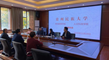 学院领导一行赴人文科技学院开展调研座谈