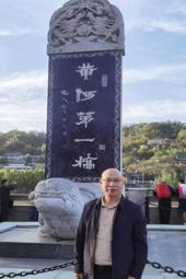 1998欧阳章领简历