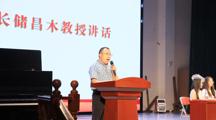 贵州民族大学预科教育学院2026届预科生结业典礼暨铸牢中华民族共同体意识文艺汇演顺利举行
