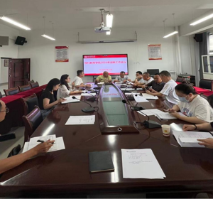 凝心聚力谋部署 暖心护航启新程