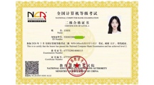 勤学笃行结硕果 以考促学喜丰收 ——预科教育学院全国计算机等级考试创佳绩