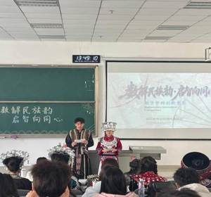 “数解民族韵·启智向同心”数学创新竞赛活动